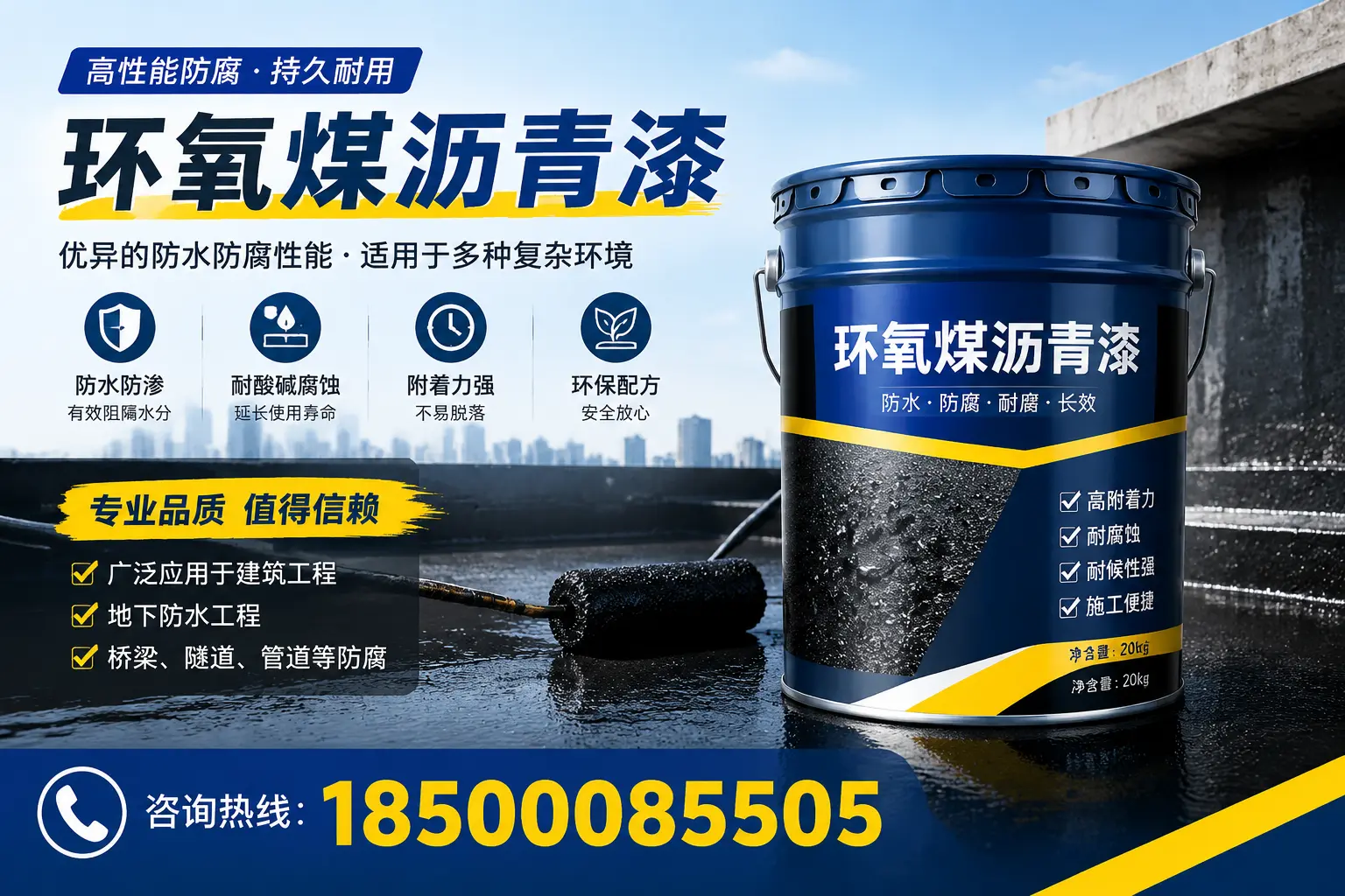 环氧煤沥青漆的储存与运输注意事项，林口企业须知